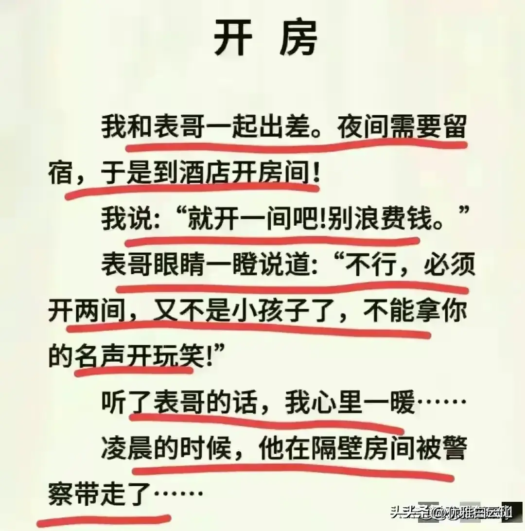 近年热点社会来源是什么_近年来的社会热点_近年热点社会来源有哪些