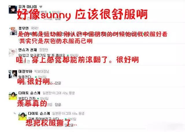 韩国学生_韩国学生的校服_韩国学生累还是日本学生累