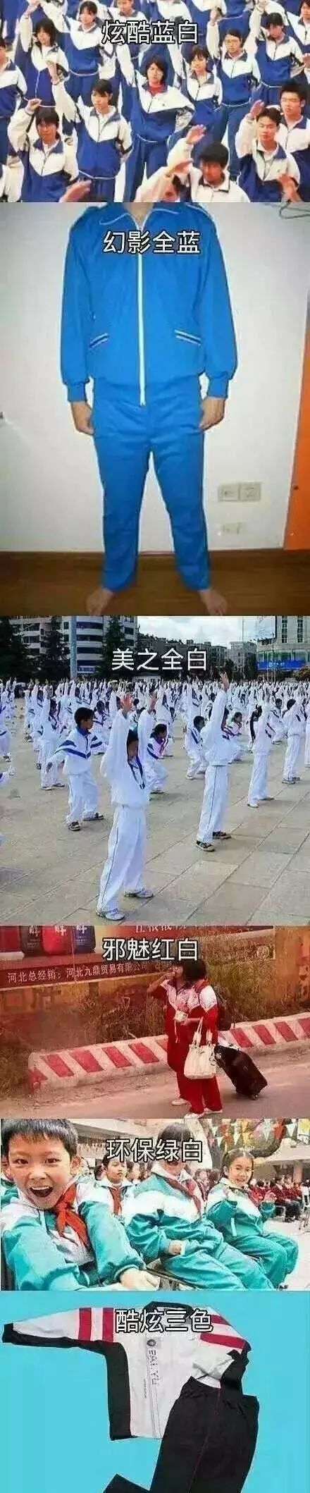 韩国学生的校服_韩国学生_韩国学生累还是日本学生累