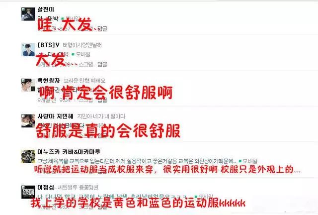 韩国学生的校服_韩国学生累还是日本学生累_韩国学生