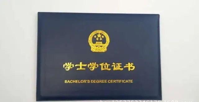 学位网中国学位认证怎么弄_学位网中国学位认证_中国学位网