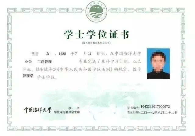 学位网中国学位认证怎么弄_学位网中国学位认证_中国学位网