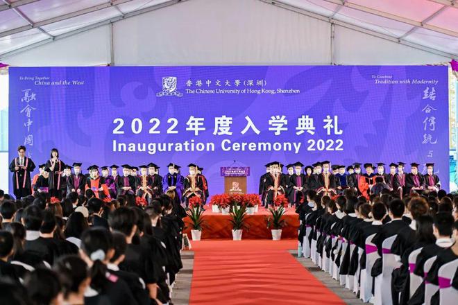 港中大校长2022开学演讲：很多人不是输在挫折上，而是输在最初的成功上！