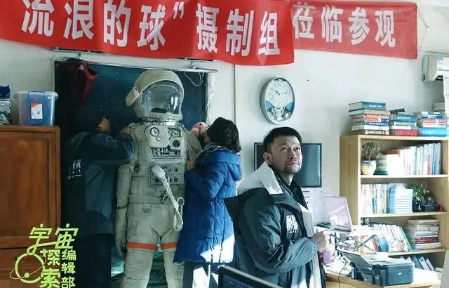 宇宙探索编辑部讲的什么_宇宙探索_宇宙探索编辑部深度解读