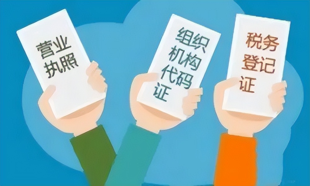 信用查询代码社会企业怎么填_企业的社会信用代码_企业社会信用代码查询