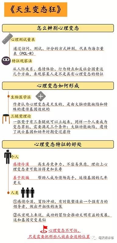 父系社会和母系社会的特点_父系社会特征_父系社会的优点
