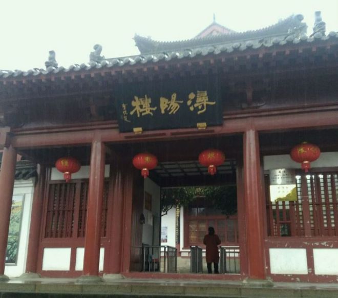 国学大师网_国学大师秦东魁讲座_大师国学