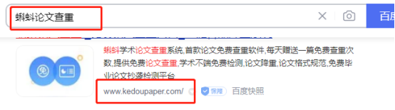 中国学术期刊网络出版总库在哪_中国学术期刊网络出版总库_中国学术期刊网络出版总库