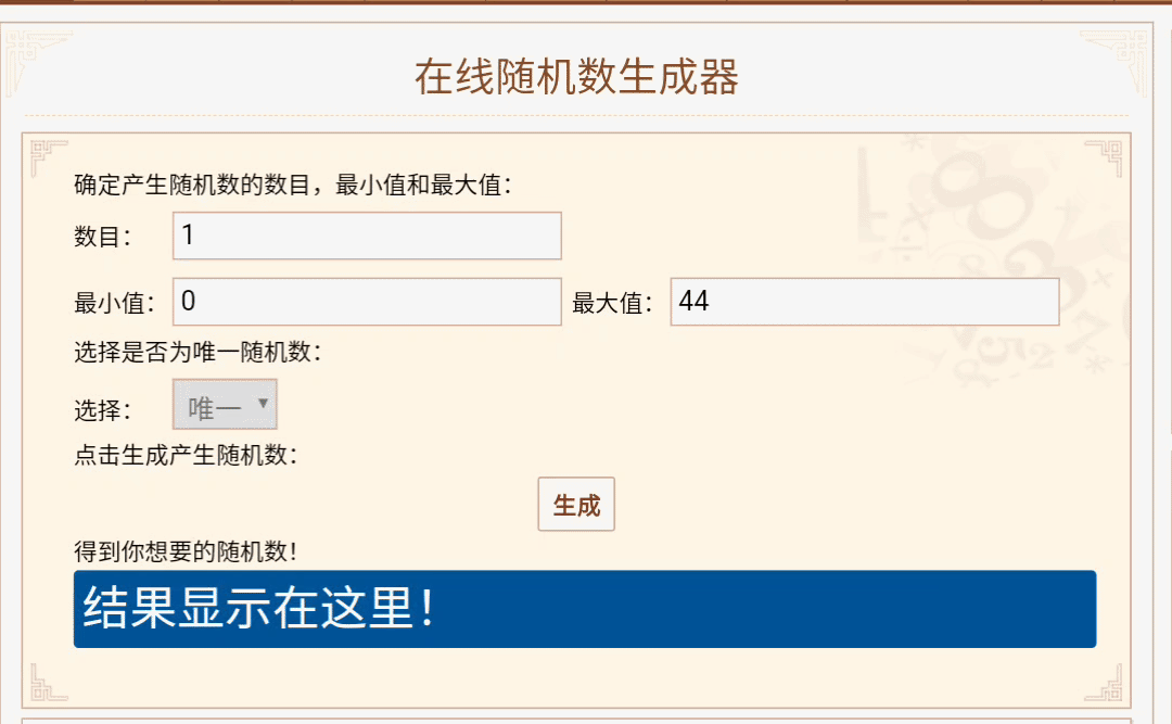 人为人知的意思_不为人知的野史_x为人知