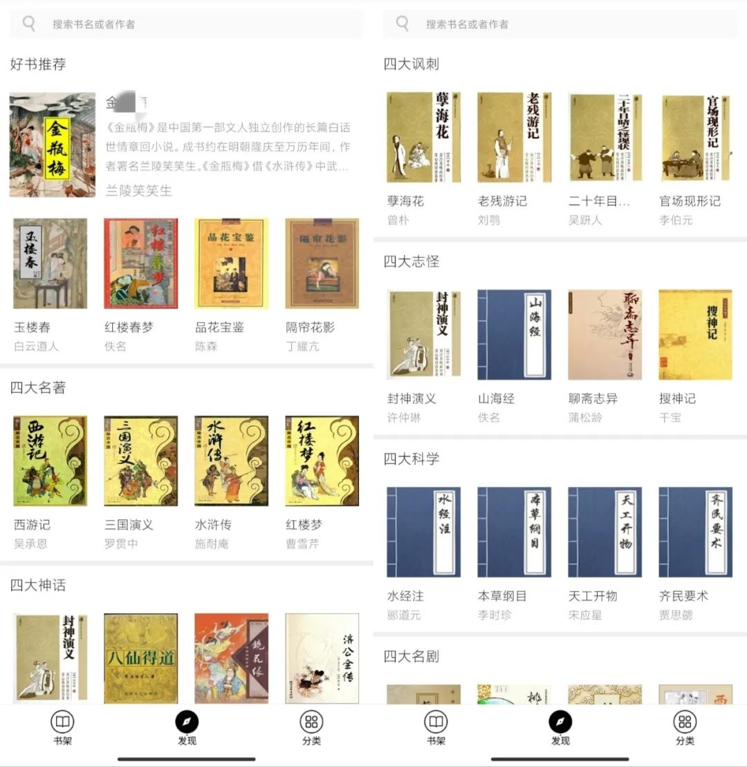 x为人知_人为人知的意思_不为人知的野史