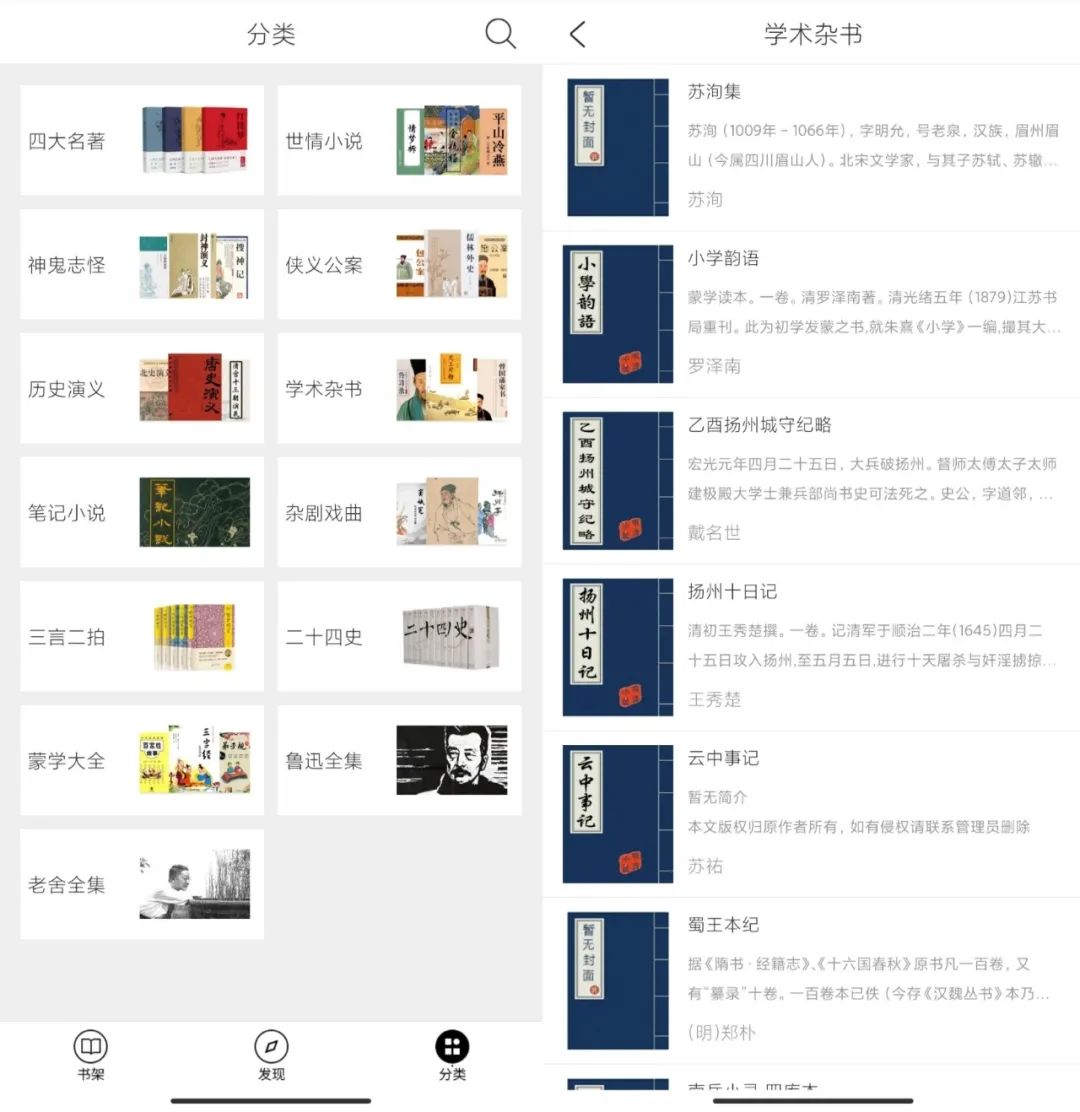 x为人知_不为人知的野史_人为人知的意思