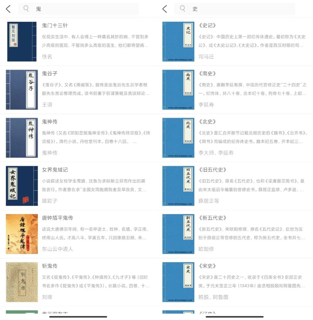 x为人知_不为人知的野史_人为人知的意思