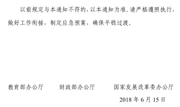 中国学位与研究生教育信息网_中国学位与研究生信息招生网_学位与研究生教育官网