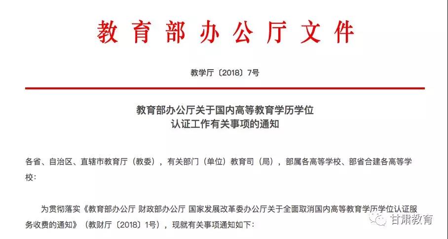 中国学位与研究生教学信息网_中国学位与研究生教育信息网_学位和研究生教育信息网