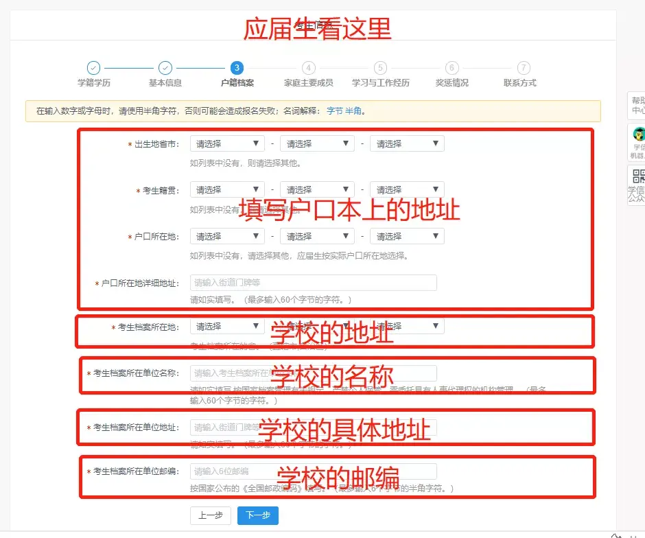 中国学位与研究生教学信息网_中国学位与研究生教育信息网_中国学位与研究生信息招生网