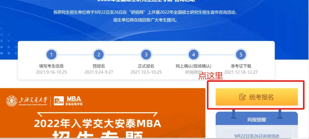 中国学位与研究生教育信息网_中国学位与研究生教学信息网_中国学位与研究生信息招生网