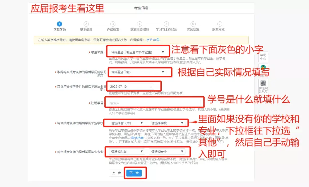 中国学位与研究生信息招生网_中国学位与研究生教育信息网_中国学位与研究生教学信息网