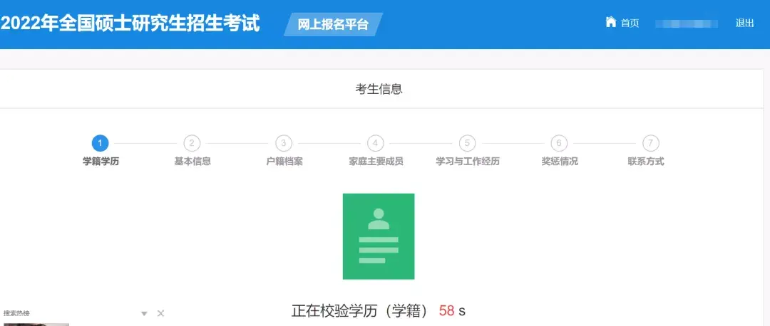 中国学位与研究生教育信息网_中国学位与研究生教学信息网_中国学位与研究生信息招生网