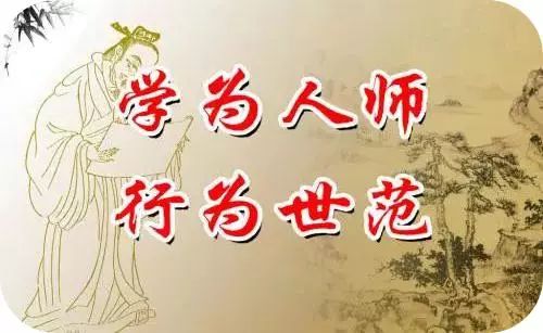国学老师起名_国学老师_国学老师资格证怎么考