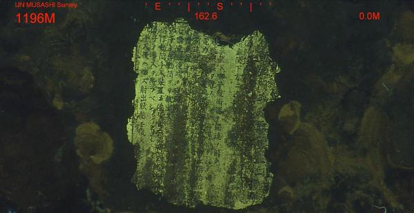 地球海洋人类探索了多少_人类对海洋的探索历史_探索海洋的人