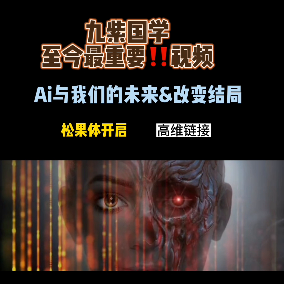 国学视频_国学视频_国学视频