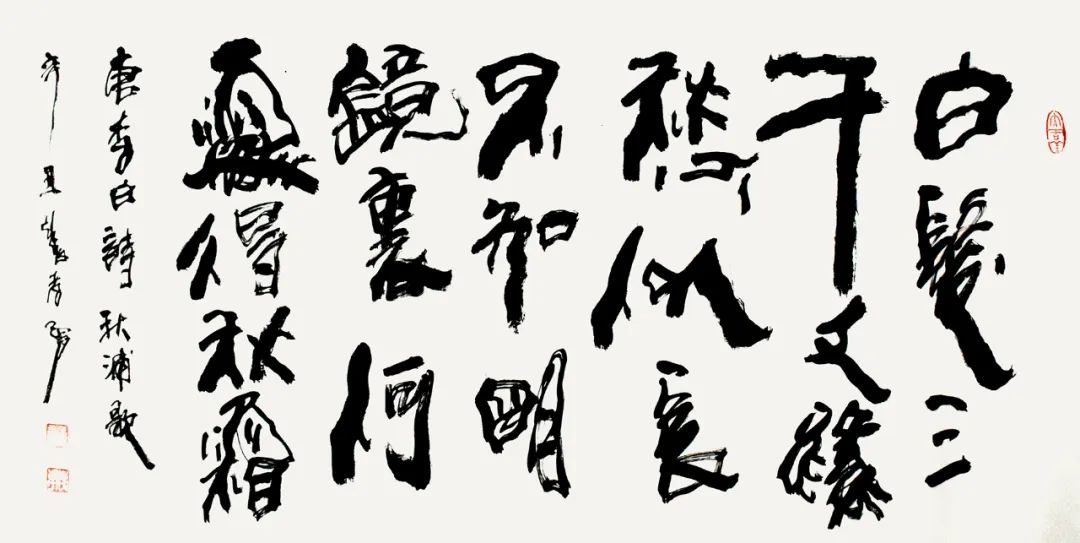安徽省文史馆_安徽文史馆_安徽文史资料集萃
