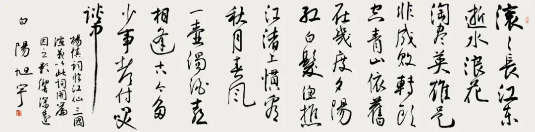 安徽省文史馆_安徽文史资料集萃_安徽文史馆