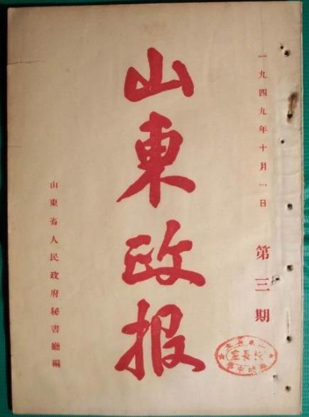 史料是研究历史的重要依据_史料在历史研究中的重要性_史料依据重要历史研究是什么