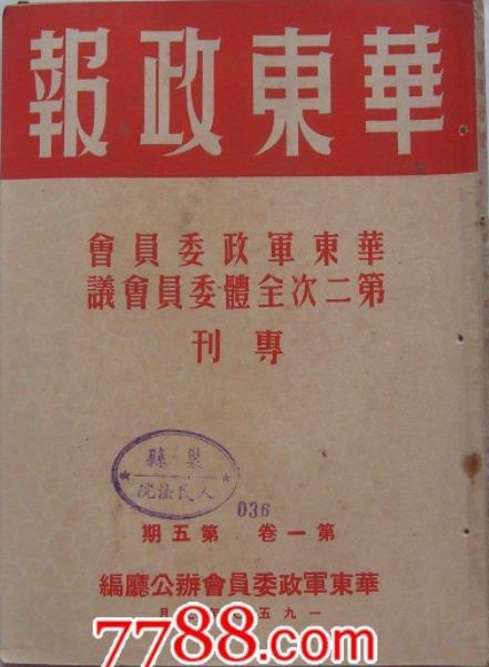 史料依据重要历史研究是什么_史料在历史研究中的重要性_史料是研究历史的重要依据