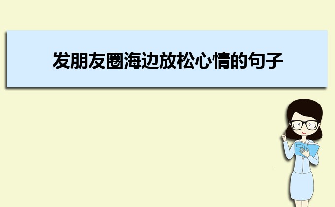 年轻人感叹社会现实的句子有哪些