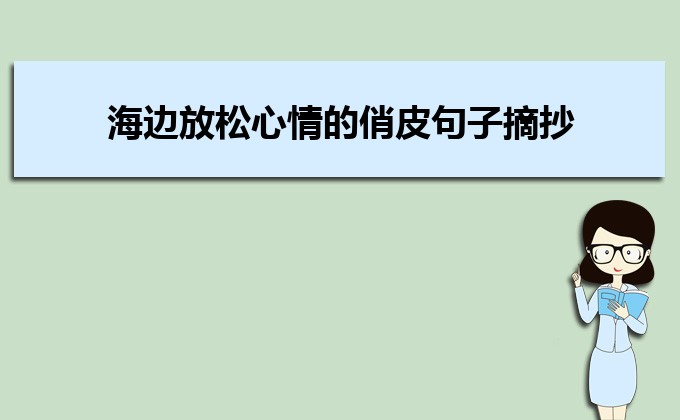 年轻人感叹社会现实的句子有哪些