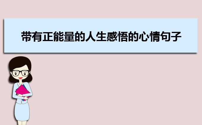 年轻人感叹社会现实的句子有哪些