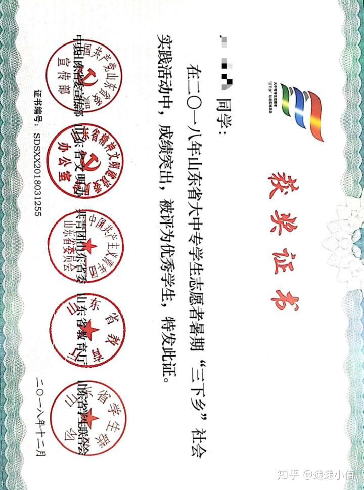 社会状况是什么_社会状态_社会状态怎么填
