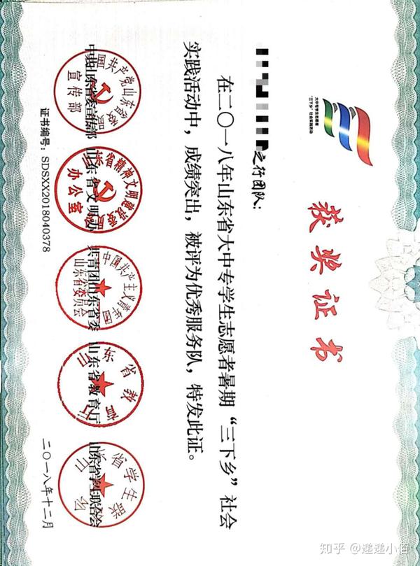 社会状态怎么填_社会状态_社会状况是什么