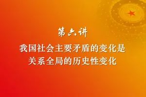 社会的基本关系_基本的社会关系_社会关系的根本是什么