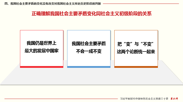 社会的基本关系_基本的社会关系_社会关系的根本是什么