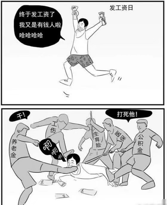 社保补交以后能报销吗_社保补交有大招_补交社会保险