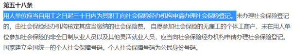 补交社会保险_社保补交有大招_社保补交以后能报销吗