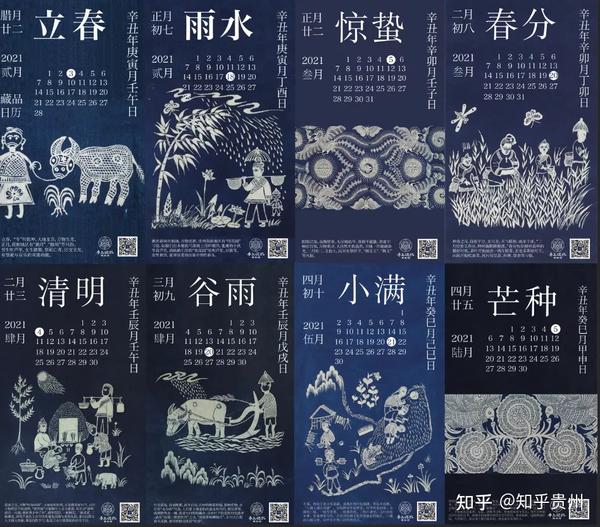 贵阳文史116_贵阳文史官网_贵阳文史