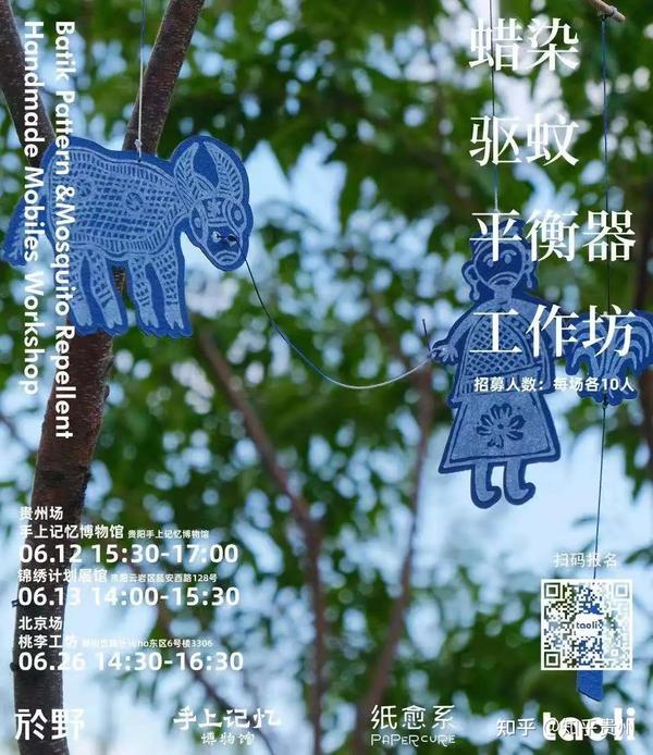 贵阳文史116_贵阳文史官网_贵阳文史