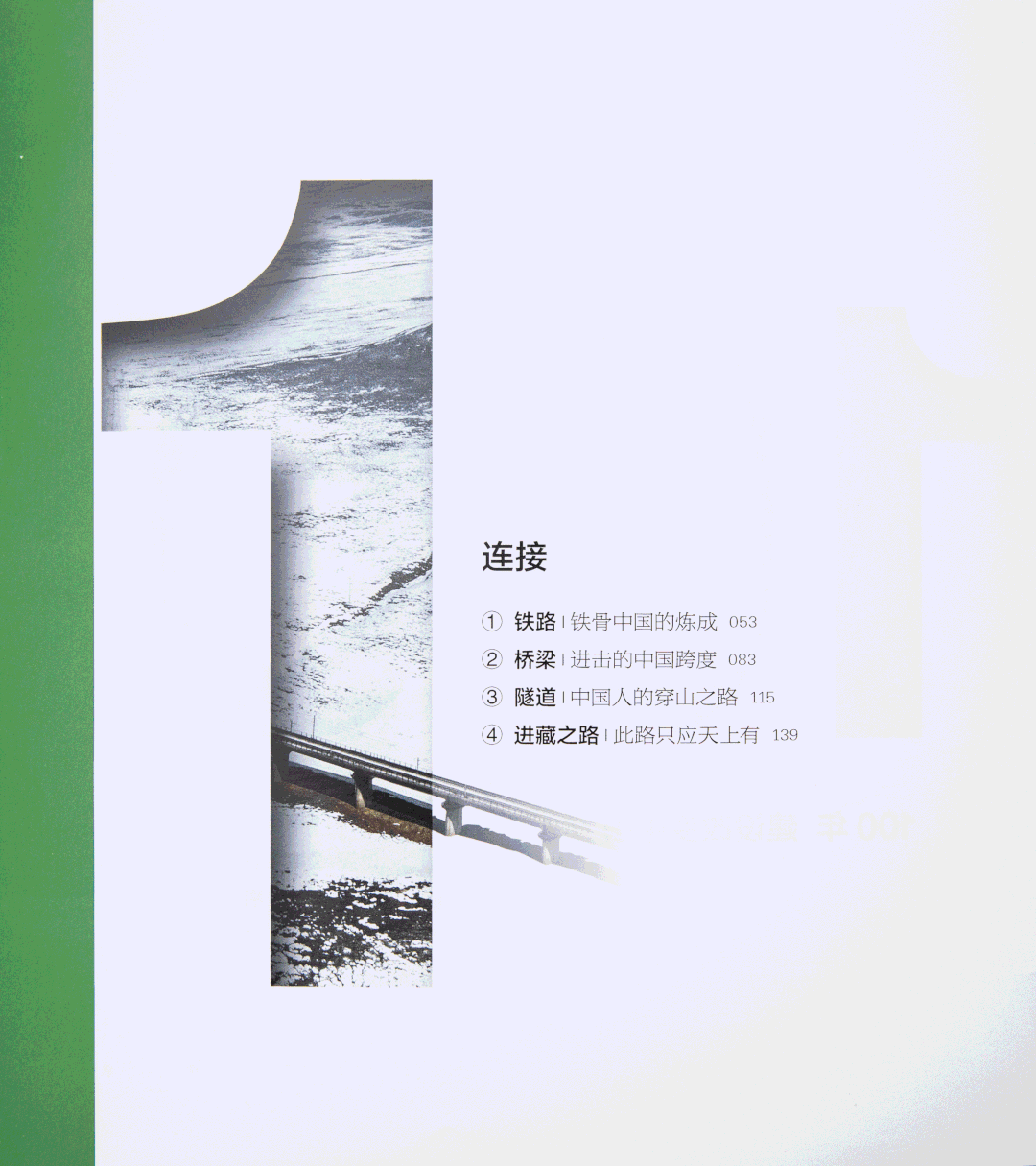 横断历史研究_历史研究什么意思_历史研究中