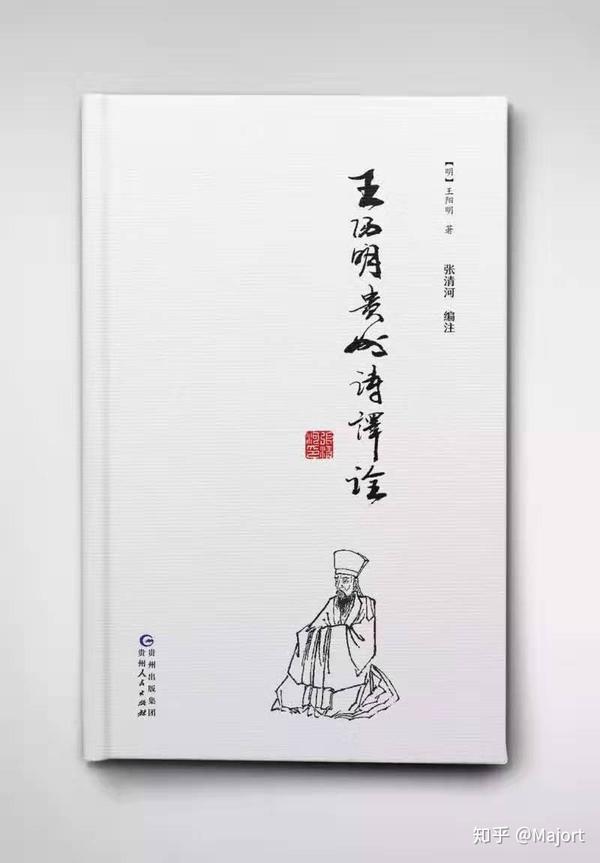 贵阳文史资料选辑_贵阳文史116_贵阳文史