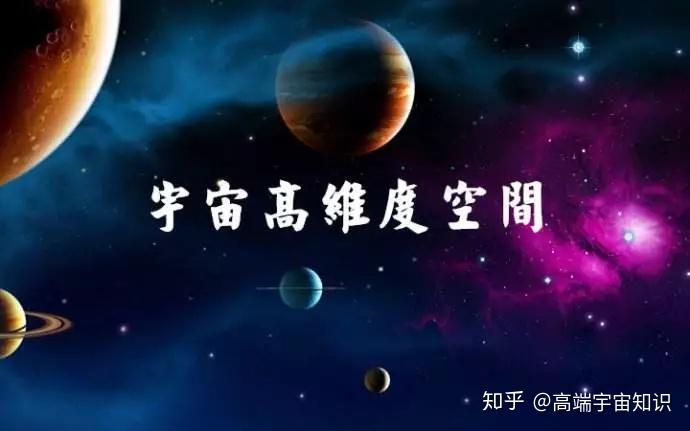 奥秘宇宙探索攻略大全_探索宇宙奥秘_探索宇宙奥秘相关知识
