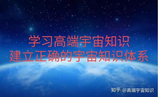 奥秘宇宙探索攻略大全_探索宇宙奥秘相关知识_探索宇宙奥秘