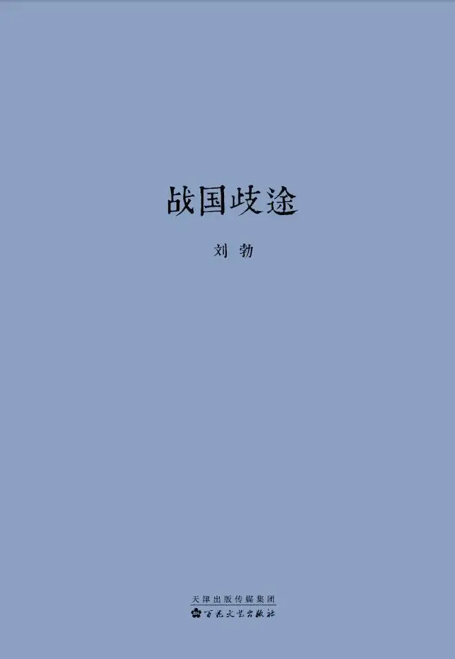 史书是什么意思_史书必读十大经典_史书