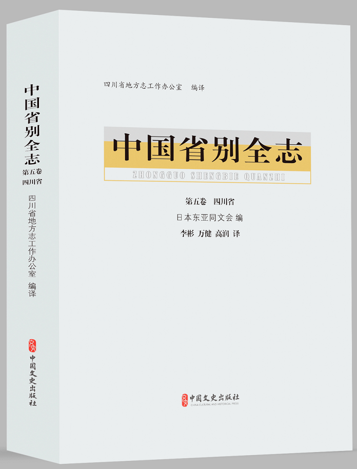 历史研究什么意思_横断历史研究_历史研究是什么短语