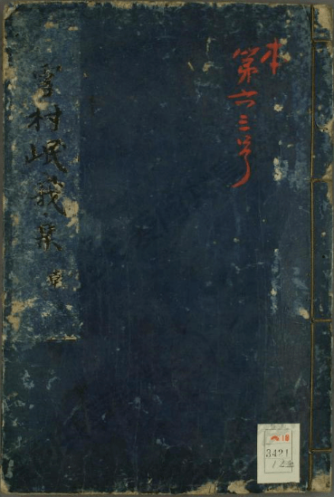 历史研究是什么短语_横断历史研究_历史研究什么意思