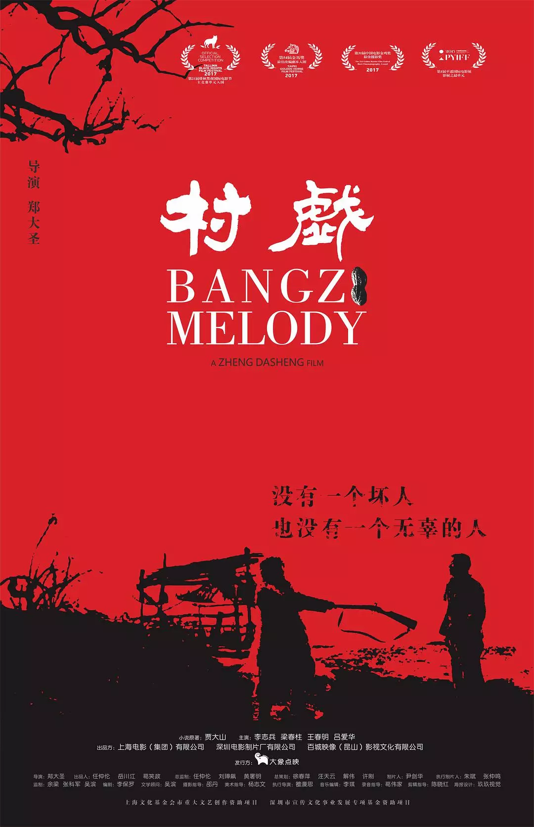 史事_史记记录了多少年的史事_史事和史实的区别