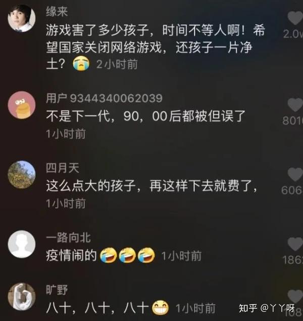 老文史稿的收藏价值_老文史楼_老文史