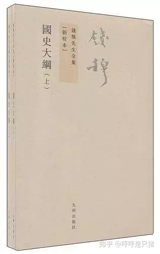 中国封建社会占统治地位的思想是_封建社会的地位_封建社会的统治